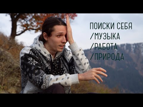 Видео: Предзакатный час с Андреем Алфёровым