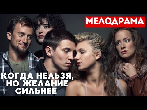 Видео: ОН КРАСАВЕЦ И СПОРТСМЕН, ОНА — СЛИШКОМ СТРОГА… В ШКОЛЕ НАЧИНАЕТСЯ ГОД, КОТОРЫЙ ИЗМЕНИТ ВСЁ!