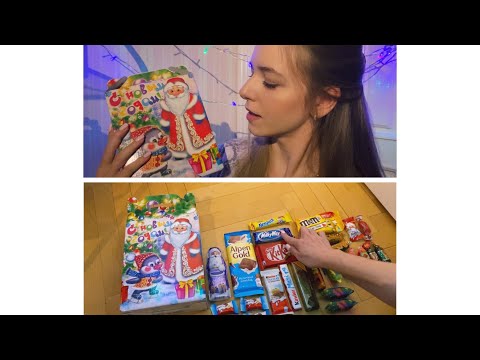 Видео: АСМР Продавец конфет. Ролевая игра. Тихий голос 💕  | ASMR Candy Shop 💕