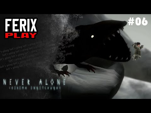 Видео: Бешеная мыша // Never Alone #06