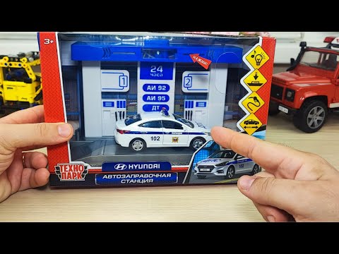 Видео: Игрушечная Заправка от Технопарк. Полицейская Машинка И АЗС Свет Звук. Машинка от Технопарк