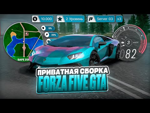 Видео: ЛУЧШАЯ ПРИВАТНАЯ СБОРКА ДЛЯ СЛАБЫХ ПК ДЛЯ РАДМИР РП КРМП | СБОРКА РАДМИР КРМП ОБНОВЛЕНИЕ 7.7