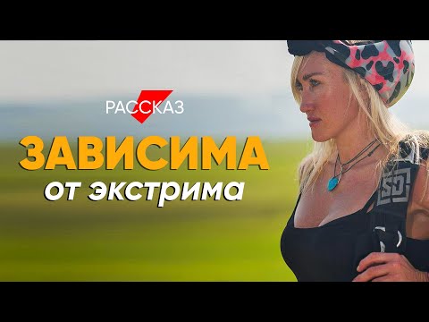 Видео: Развод помог стать одной из лучших парашютисток мира: #рассказ экстремала