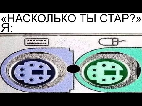 Видео: Дневная подборка мемов 836