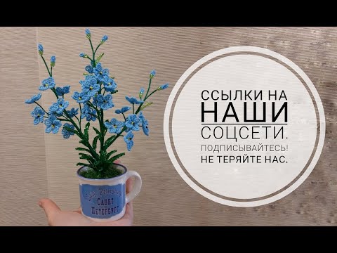 Видео: Ссылки на наши соцсети - в описании под видео. Подписывайтесь! Не теряйте нас!