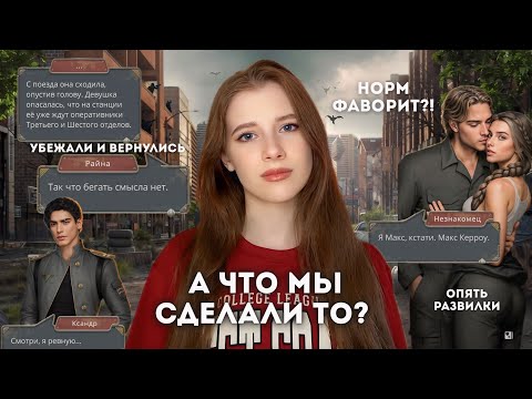 Видео: САМАЯ ДОРОГАЯ НОВЕЛЛА В КР // СЕРИИ ИДУТ, НИЧЕГО НЕ МЕНЯЕТСЯ // ПРИШЕСТВИЕ 3 от АНТОНА А3 (МАЙ)