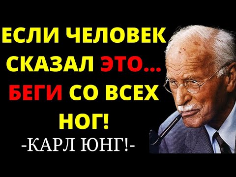 Видео: НЕ ТРАТЬ НЕРВЫ! ИЗБЕГАЙ эти 6 ТИПОВ людей ЕСЛИ увидишь в НИХ ЭТИ ПРИЗНАКИ! Карл Юнг