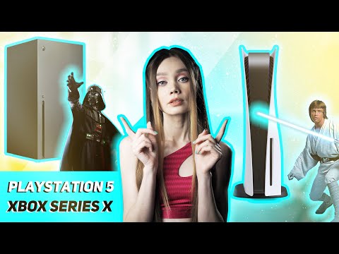 Видео: НА КАКОЙ СТОРОНЕ ТЫ? PS5 против XBOX series X