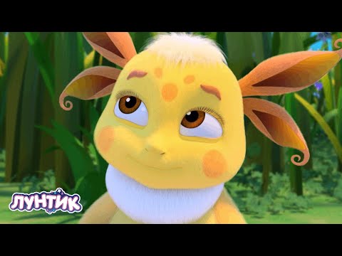 Видео: Лунтик | Требуются бабушка и дедушка | 511 серия | Мультики для детей