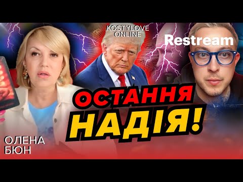 Видео: 17:30💥 ТЕРМІНОВИЙ ПРЯМИЙ ЕФІР💥