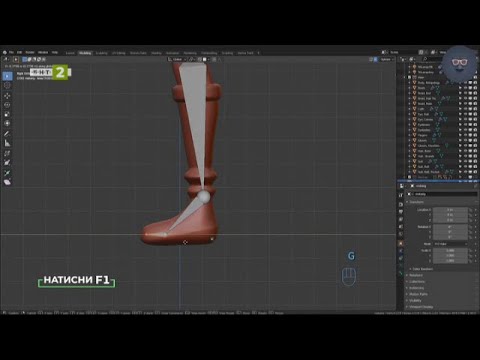 Видео: Как да направим 3D анимация с безплатната програма Blender, "Натисни F1" - 17.02.2021 по БНТ