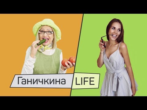 Видео: ГАНИЧКИНА LIFE ГОРТЕНЗИЯ, ОГУРЦЫ,СЕКРЕТНЫЙ САЛАТ!