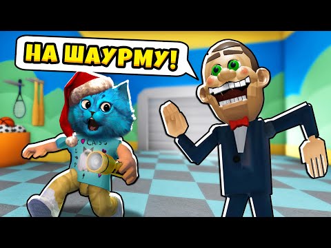 Видео: 😲 ПОБЕГ от КУКЛЫ АНИМАТРОНИКА Мистера Фанни в РОБЛОКС ROBLOX Escape Mr Funny's ToyShop КОТЁНОК ЛАЙК