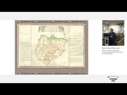 Видео: Куликовская битва: современные мифы и исторические реалии