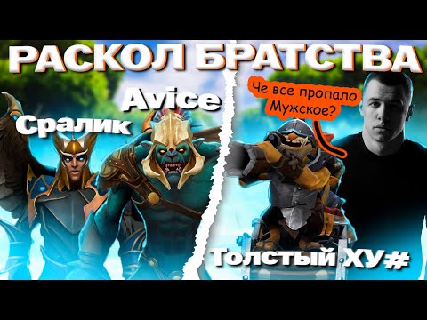 Видео: AVICE ПОТЕРЯЛ ВСЕ МУЖСКОЕ ПИКНУВ ХУСКАРА... ИГРА СО СРАЛИКОМ ПРОТИВ ТОЛСТОГО ХУ#