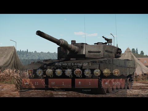 Видео: ЯДЕРКА НА Leopard 2A4 #warthunder