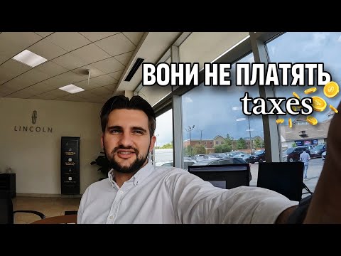 Видео: Робота в DealerShip🇨🇦 - огляд + ціни F150 | Bronco raptor | Привілеї корінного населення