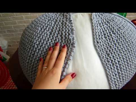 Видео: Мастер-класс: пуф из трикотажной пряжи. Часть 2. Внутренний чехол и соединение частей внешнего.