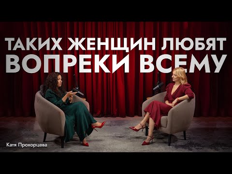 Видео: Таких женщин любят просто так, а не за что-то… Неприятная правда