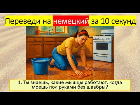 Видео: 2 в 1. Это дешевле, чем абонемент в спортзал. 274