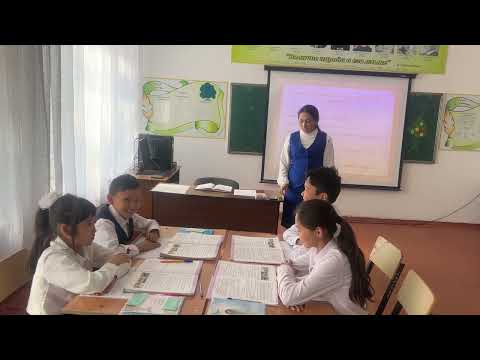 Видео: 5 сынып  Қазақ тілі, "Дыбыс деген не?  Дыбыс және әріп"