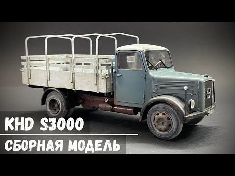 Видео: Армейский грузовик KHD S3000 "ICM" 1/35 (Испытание кистью)