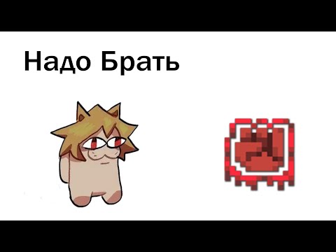 Видео: Noita / Удача и Кровожадность