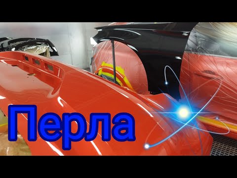 Видео: Какъв е най-правилния начин за боядисване на трислойна перла? Оцветен лак? На стъпки? Комбинирано?