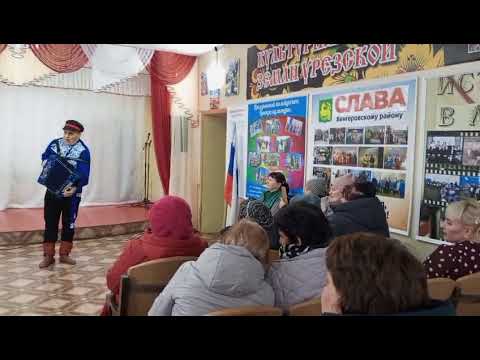 Видео: РОДИНА МОЯ- РУССКАЯ ЗЕМЛЯ! © (концерт в селе Урез, Венгеровского р-на, Новосибирской обл. 3.11.2025)