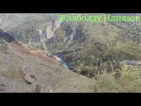 Видео: Менин айылым