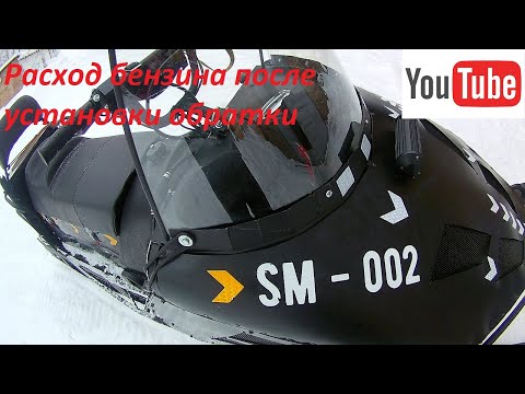 Видео: СМ 002. Расход бензина с обратным клапаном. Лончин 30лс