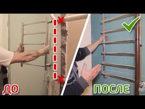 Видео: Самый лучший способ подключения полотенцесушителя!