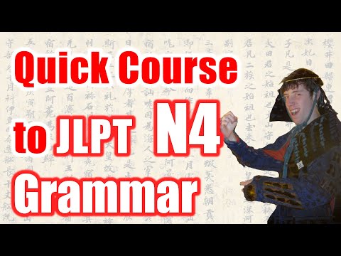 Видео: Вся грамматика JLPT N4 — быстрый японский язык [СТАРАЯ ВЕРСИЯ]