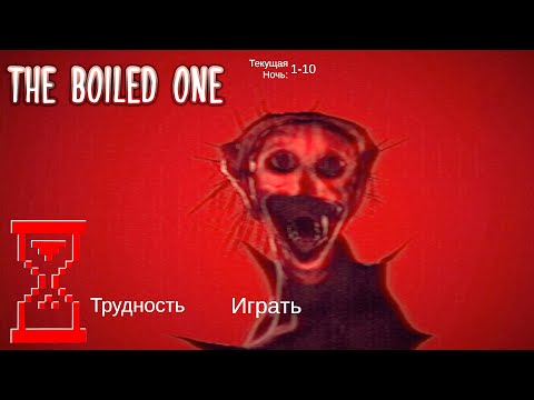 Видео: Живой кактус преследует меня // The Boiled One
