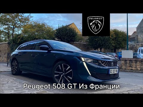 Видео: Peugeot 508 GT 1.5diesel 2021r/ Пежо 508 2021г 158.000км 
