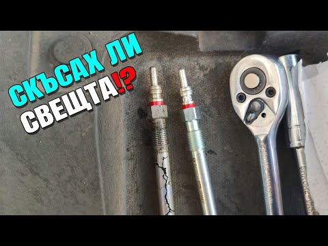 Видео: Смяна на подгревна свещ на Audi A6 C7 BiTDI | Скъсах ли я?