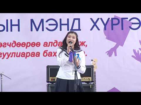 Видео: Уяхан цэнхэр хавар - 2018.5.25
