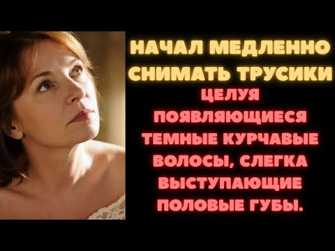 Видео: Свёкор был неотразим....