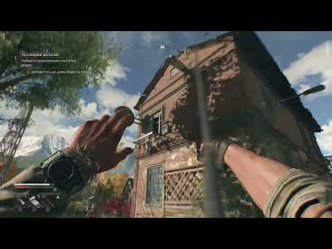 Видео: ПОСЛЕДНЕЕ ЖЕЛАНИЕ (LAST WISH) ▷ Dying Light The Beast #21