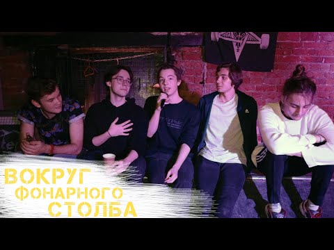 Видео: Музыка в Кубе №14 - Вокруг Фонарного Столба | Видеоигры