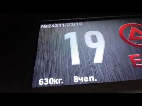 Видео: ЖК «Лето» Лифты ЕЛМ-2022