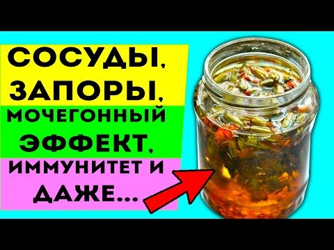 Видео: БАРХАТЦЫ ДОРОЖЕ ЗОЛОТА! Невероятнейшая целебная сила за копейки / Иммунитет, запоры, кишечник и...