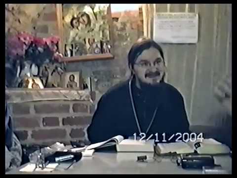 Видео: 1/17.Откровение Ап.Иоанна, дома у о.Даниила Сысоева