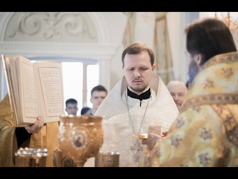 Видео: Хиротония во пресвитера диак. Александра Аникина / The ordination of presbyter Alexander Anikin