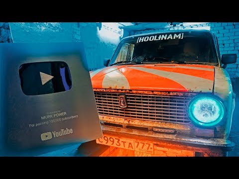Видео: Большое обслуживание жиги / Приехала кнопка Youtube