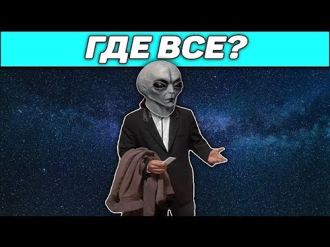 Видео: Где союзники? Токсичная эвакуация с токсичной планеты...