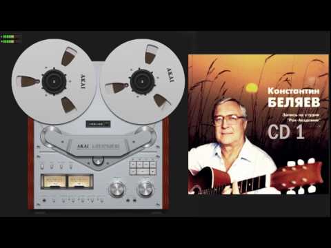 Видео: Константин Беляев -  Запись на студии "Рок-Академия" Часть 1