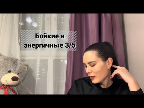 Видео: Профиль 3/5 Дизайн Человека (Human Design), Мученик/Еретик (все типы)
