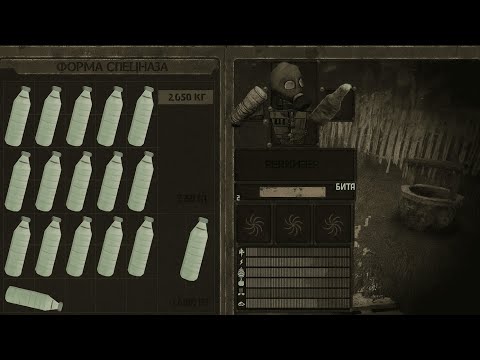 Видео: MISERY Нашли легкий способ добыть воду #10