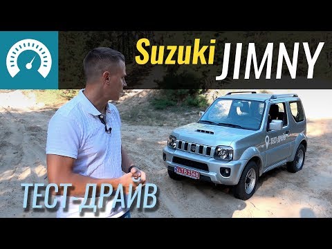 Видео: Suzuki Jimny круче, чем PRADO?